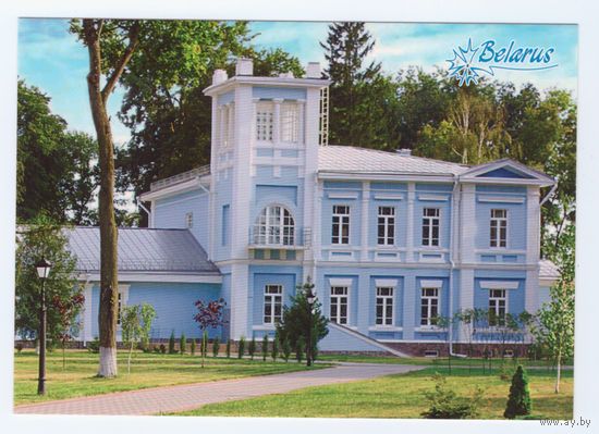 Беларусь. 2015. Хойники (151-1/1)