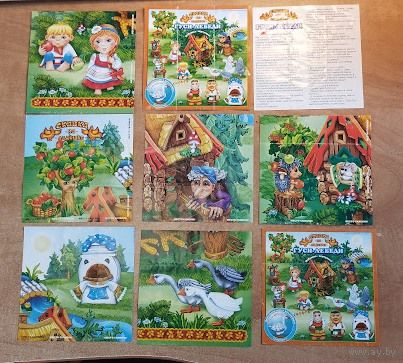 Вкладыши киндер для коллекционирования -8