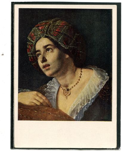Я.Ф. Капков. Турчанка. Изд.1963