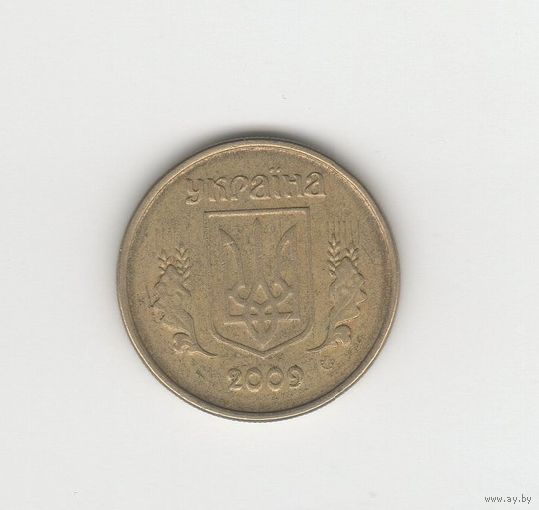 10 копеек Украина 2009 Лот 8682