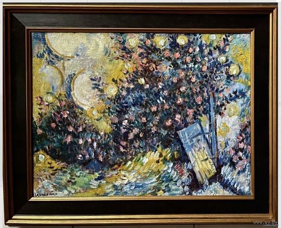 Кищенко А.М./Нар.худ./;69х56см.х/м; "Заброшенный дворик"