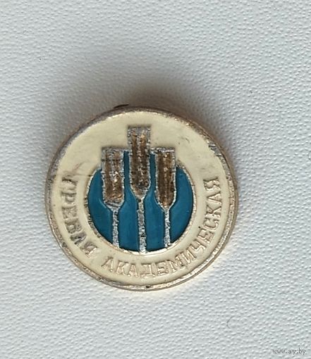 Академическая гребля. Е-14.