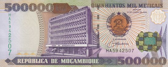 Мозамбик 500000 метикал 2003 (UNC)