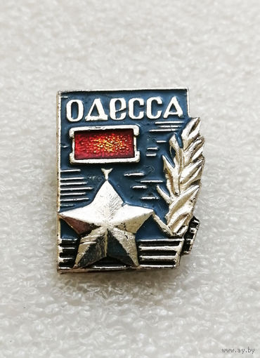 Одесса - Город Герой. Города СССР #1639-CP27
