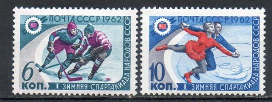 Спартакиада народов СССР 1962 год (2666-2667) 2 марки