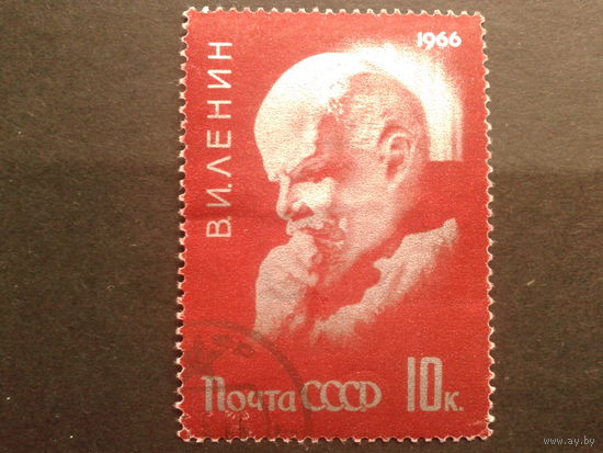 СССР 1966 Ленин