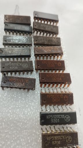 Микросхема КР512ПС10