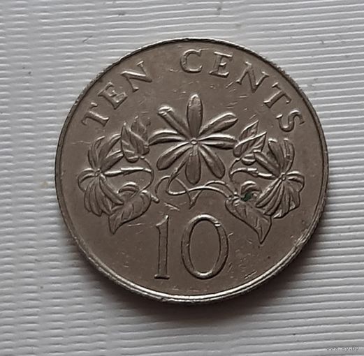 10 центов 1986 г. Сингапур