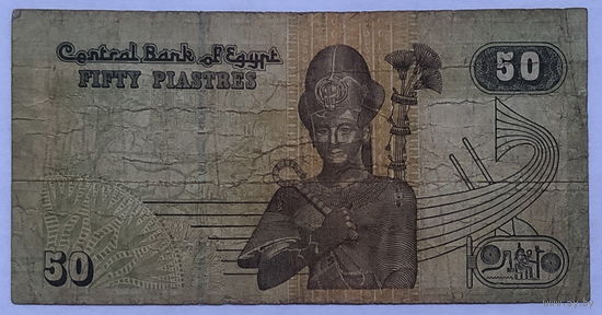 50 пиастров