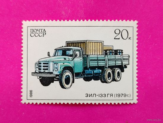 СССР. Автомобилестроение в СССР. ( 1 марка ) 1986 года. 9-12.