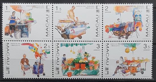 1998 -Образ жизни уличных торговцев - Макао--Китай