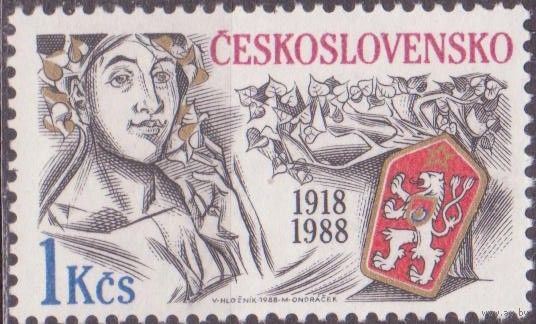 Чехословакия 1988 70-летию Чехословакии Герб ** (АВГ