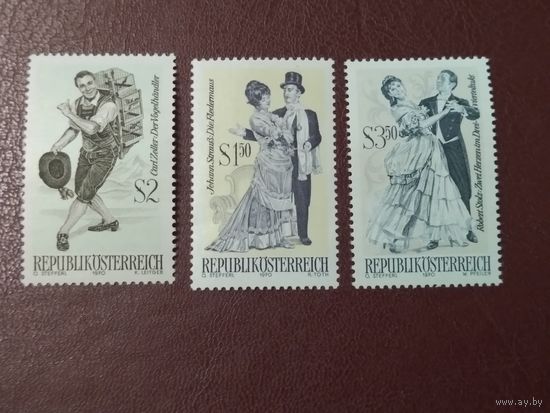 1970 г. Костюмы.
