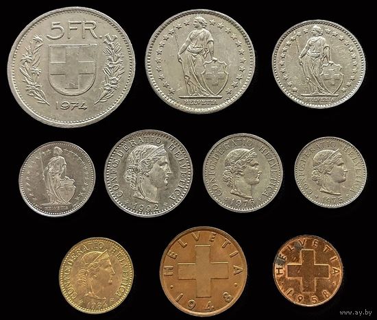 10 МОНЕТ ШВЕЙЦАРИИ БЕЗ ПОВТОРОВ