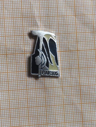 Альплагерь Варзоб, Таджикистан. аллюминий.