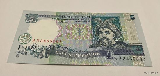 5 гривен 2001 с рубля