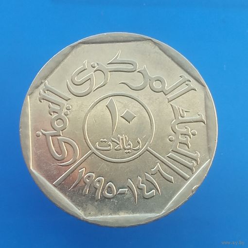 Йемен 10 риалов