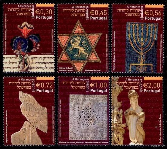 2004 Португалия 2827-2832 Еврейское наследие10,00 евро