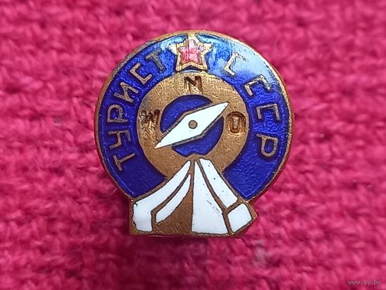 Турист СССР. Эмаль, винт.