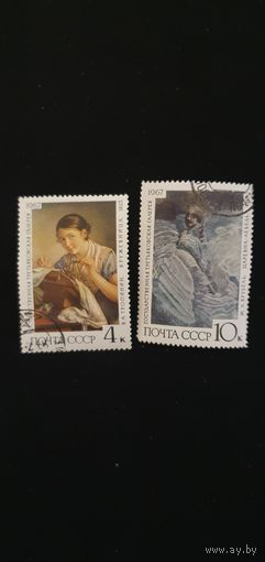 СССР живопись 2шт 1967г