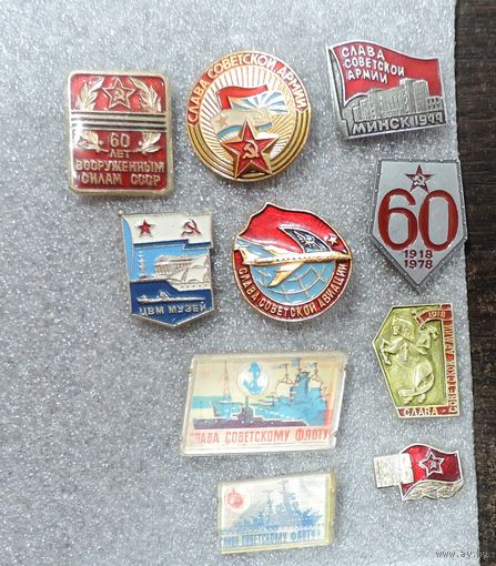 Значки "Слава советской армии" - 10 шт.