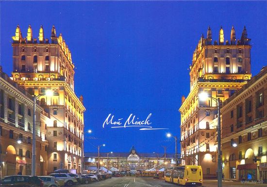 Беларусь 2022 Мой Минск вид на железнодорожный вокзал