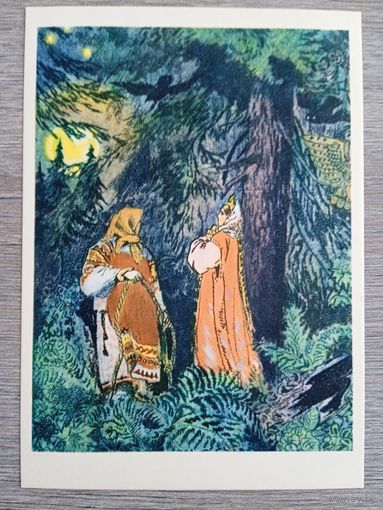 Маврина. "Сказка о мертвой царевне и семи богатырях" Пушкина