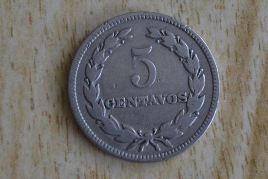 Сальвадор 5 сентаво 1959 с 1 руб