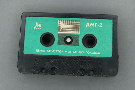 Демагнитизатор магнитных головок ДМГ-2 СССР