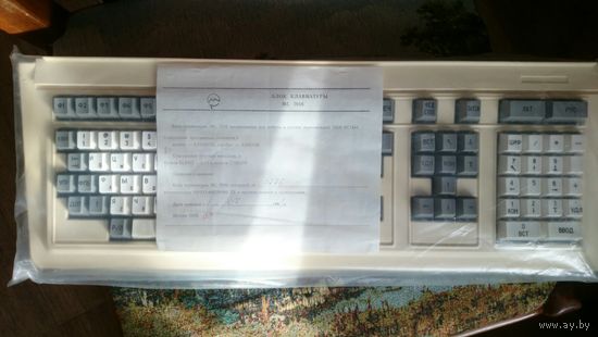 Компьютер ссср клавиатура мс 7016