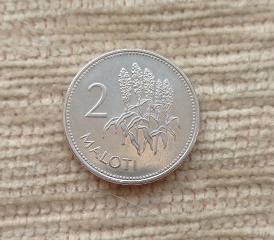 Werty71 Лесото 2 малоти 1998 Пять соцветий кукурузы