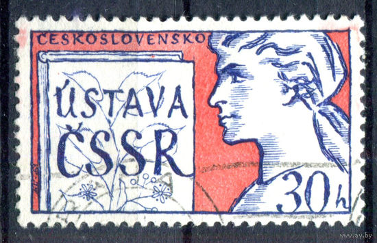 Чехословакия - 1960г. - новая конституция Чехословакии - 1 марка - полная серия, гашёная [Mi 1222]. #3-WB-70-KB-2