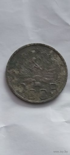 Распродажа! 20 копеек СССР 936 года. Смотрите другие мои лоты