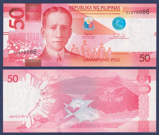 Филиппины, 50 песо 2022 г., P-W224, UNC