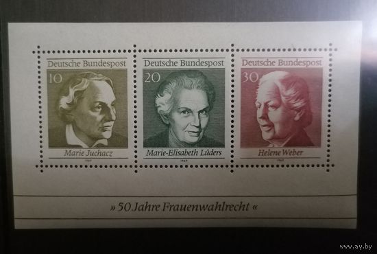 Блок 1969 г. **