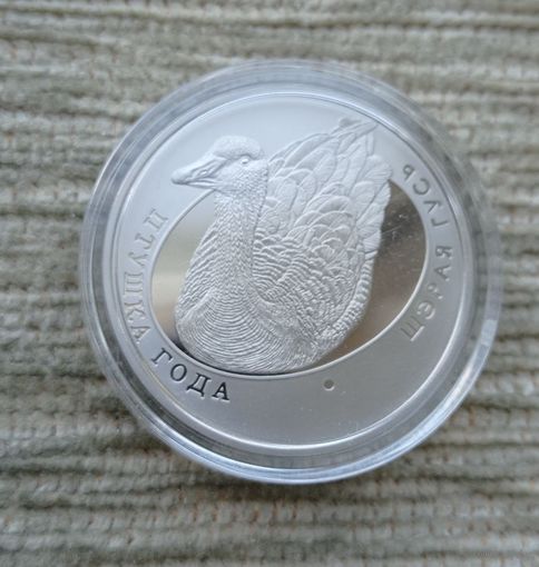 Werty71 Беларусь 1 рубль 2009 Серый гусь Птица года