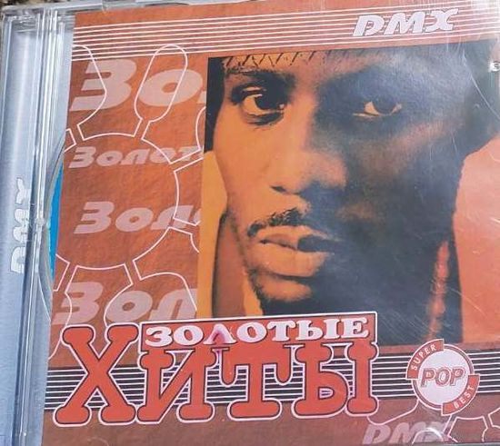 DMX Золотые хиты CD диск