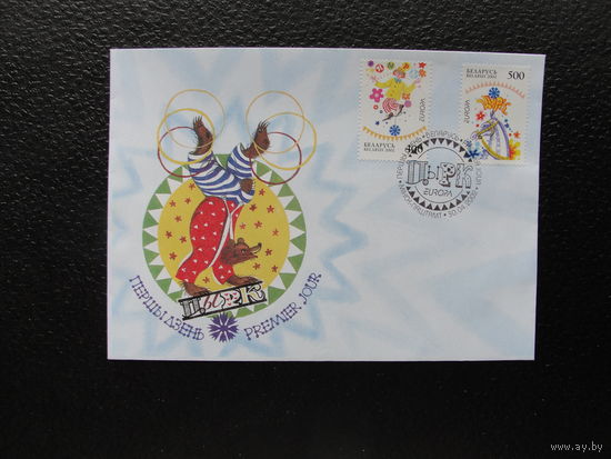 Продажа коллекции с 1 рубля! КПД Беларуси.