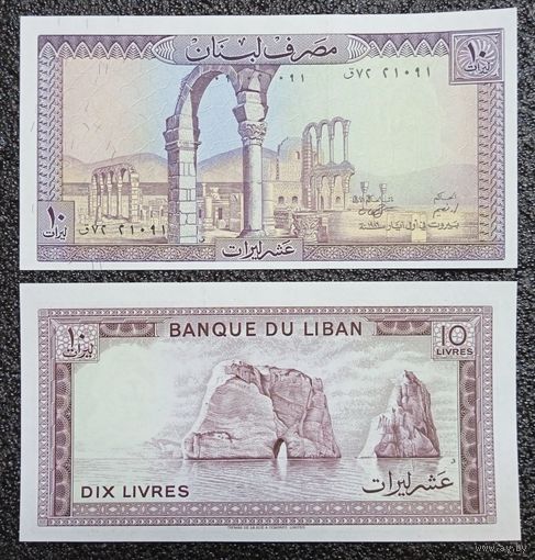 10 ливров Ливан обр. 1986 г. UNC