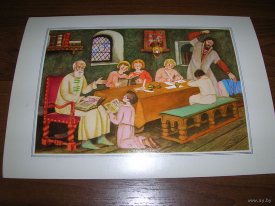 Семенов Москва 18 1978 год Школа большой формат чистая