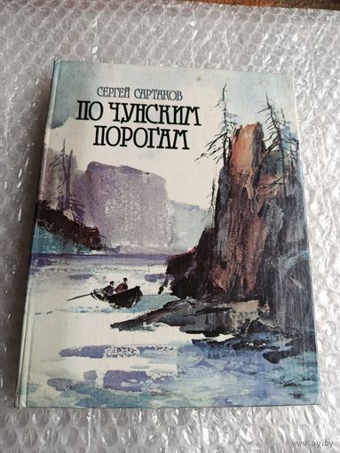 Книги СССР