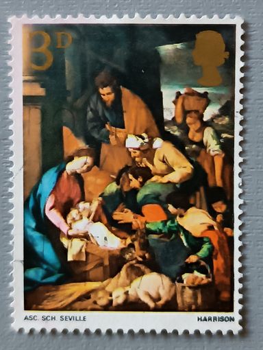 Искусство. Великобритания, 1967