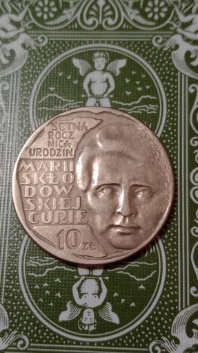 Польша 10 злотых 1967 Мария Складовская-кюри