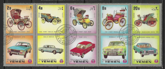 Автомобили Ретро История Йемен королевство 1970