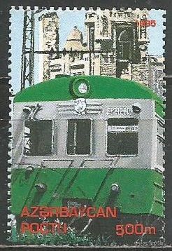 Азербайджан. 115 лет ж/дороги Азербайджана. 1996г. Марка из Бл#10.
