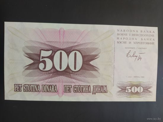 Босния и Герцеговина. 500 динаров (образца 1992 года, P14, UNC)