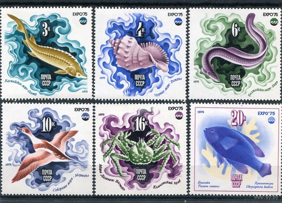 СССР 1975. Выставка Экспо-75. Фауна