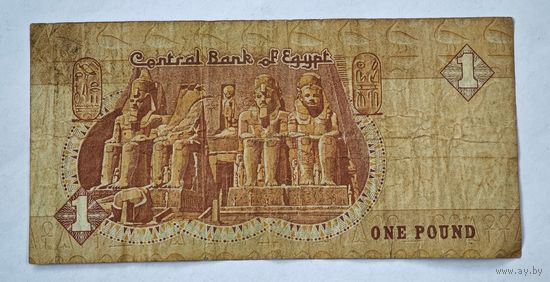 Египет 1