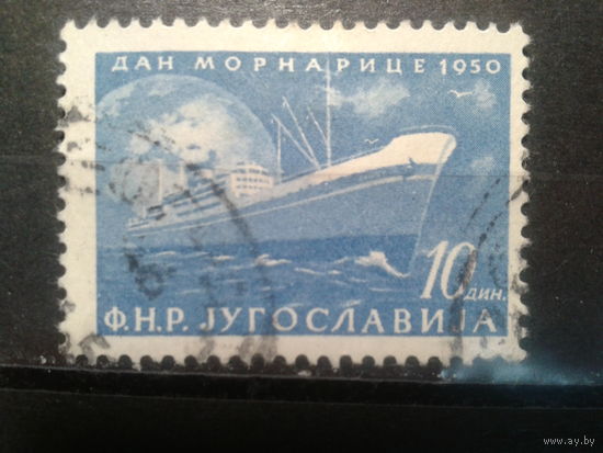 Югославия, 1950. День Военно-Морского флота