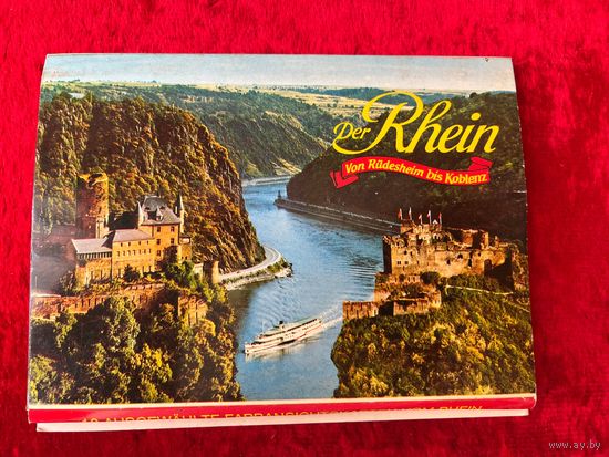 Der Rhein. Рейн